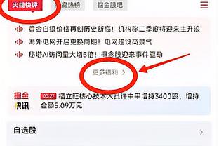 库卢：我不知道自己的绝平头球怎么进的 热刺应该拿到这一分